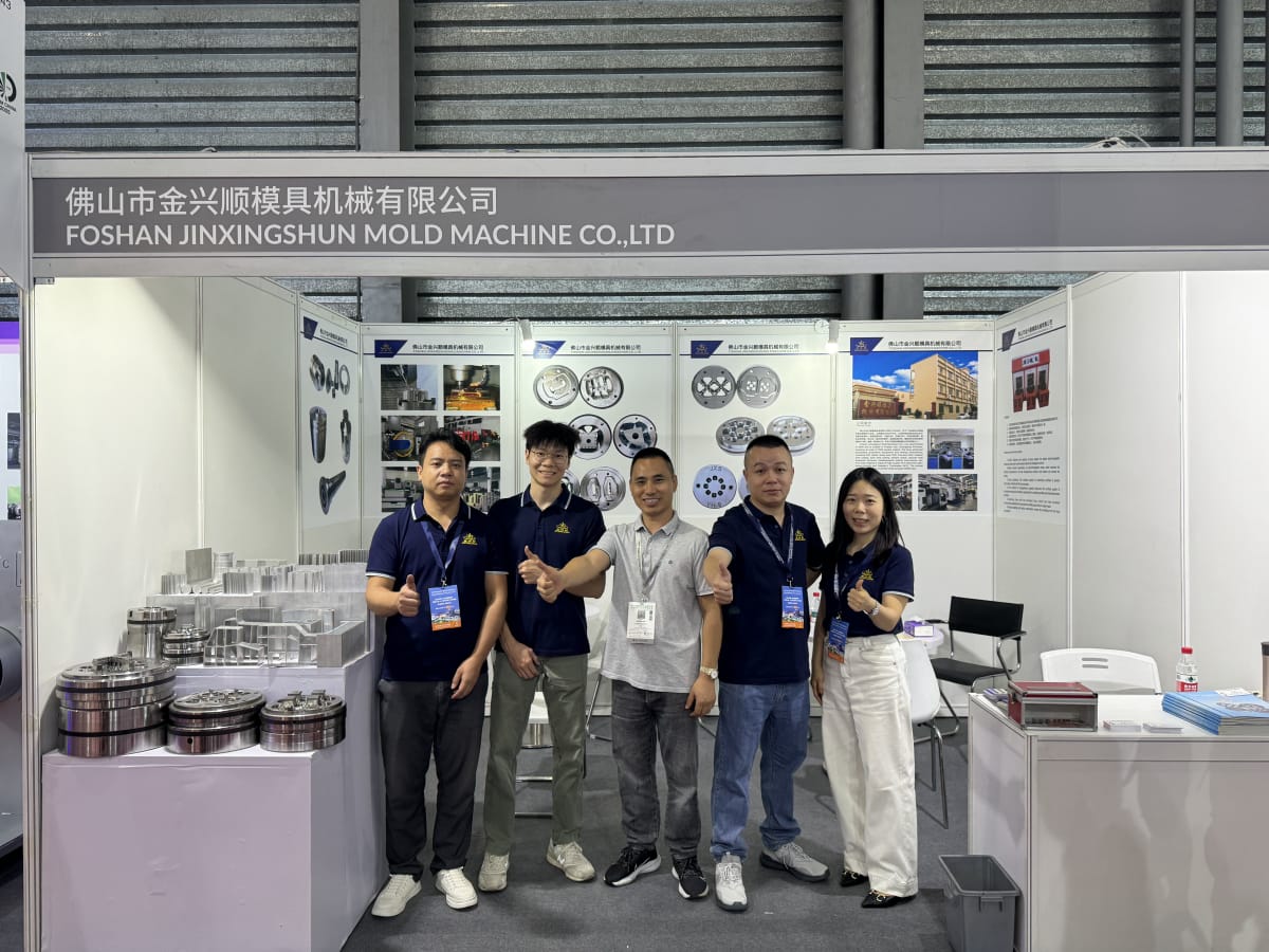 2025年上海铝工业展