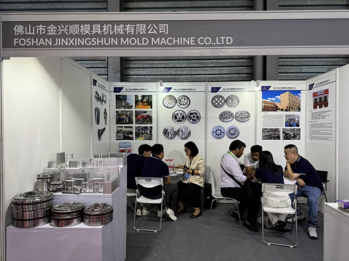 2025年上海铝工业展