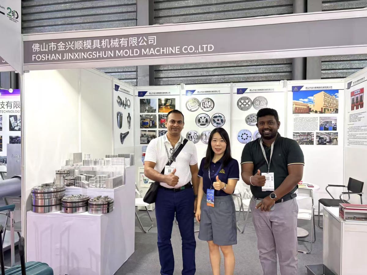 2025年上海铝工业展